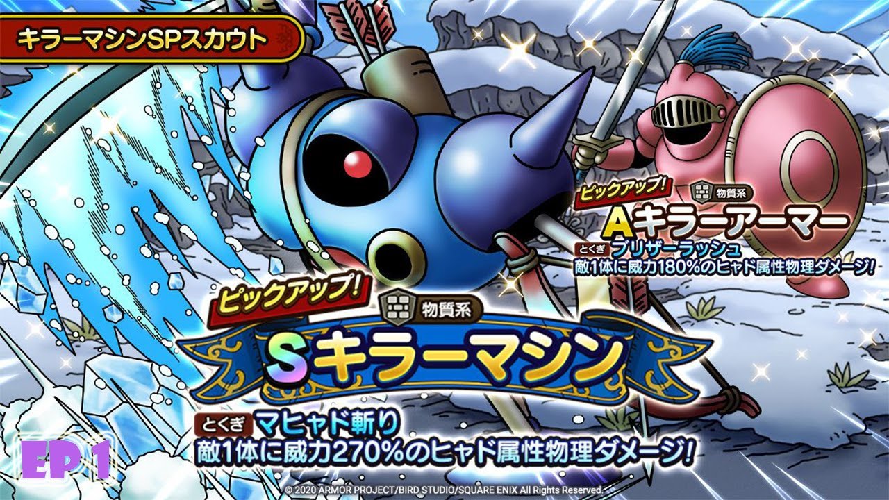 Dragon Quest Tact : EP1 Stater Summon | What i got?