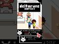 【デルタルーン】（小ネタ）ノエルママ（キャロル）のセリフが変わる行動【Chapter4】 #デルタルーン #deltarune