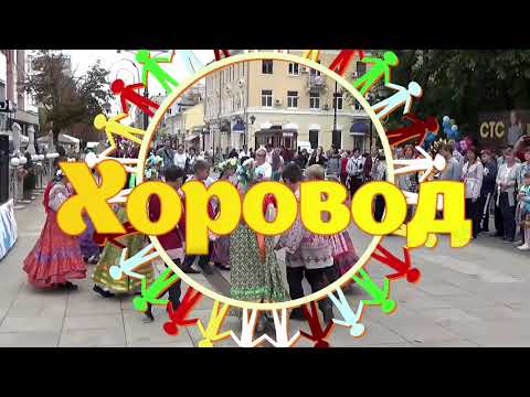 Фестиваль «Хоровод» Захарова Варвара