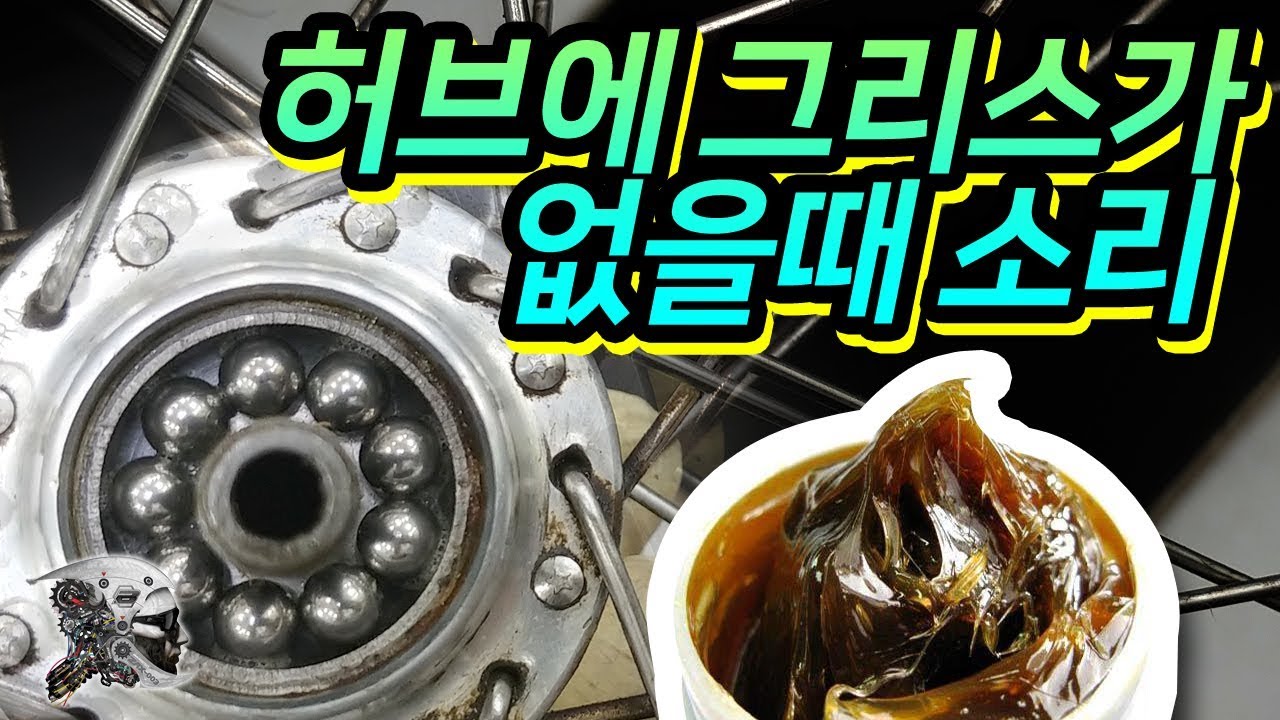 자전거 브레이크 끼익 소리