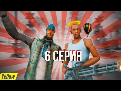 ПУТЬ БОМЖА ДО АДМИНА в GTA SAMP#6