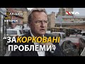 🔴 НАРОДНЕ ТОЛК – ШОУ: Різдво у заторах? Де і як святкуватимемо народження Христа?