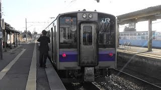 【701系】JR東北本線 花巻空港駅から普通列車発車