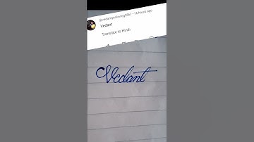 Vedant beautiful name write in cursive writing #shorts#clips#feeds#shorts