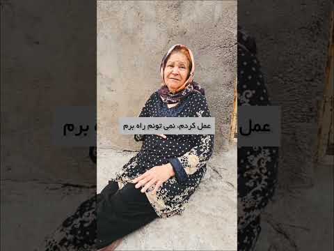 پنج روایت از نیشابور