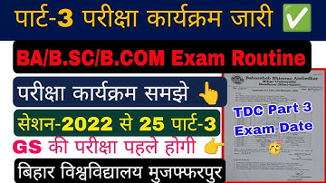 Brabu part 3 exam date 2022-25, part 3 datesheet bihar university 2025 ba bsc bcom vvi question