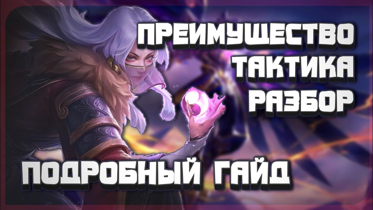 mobile legends игры на деньги mobile legends игры на деньги