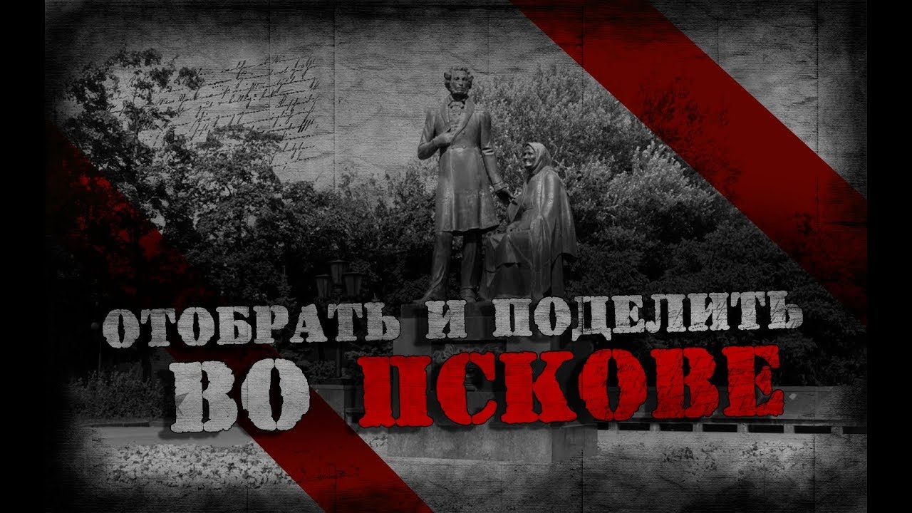 летов без меня Митинг 