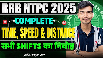 🔥RRB NTPC 2025 | COMPLETE TIME, SPEED & DISTANCE (समय, चाल और दूरी)🔥| BY ANURAG SIR #rrbntpc