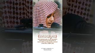 Download Lagu beautiful voice | beautiful quran Recitation | Sorah Aal i Imraan | Qari Ali abdulsalam Yusuf MP3