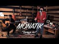 MONATIK - Дивна ніч (Acoustic cover)