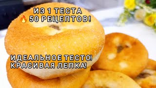 Медаль тому, кто придумал рецепт! Пирожки БЕЛЯШИ С МЯСОМ