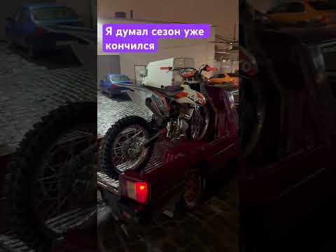 Делаем доставку TopMot.ru #kayo #ataki #мото #мотоцикл #эндуро #питбайк