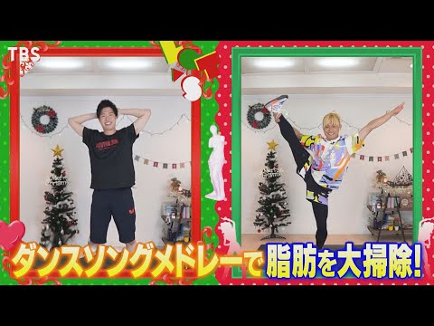 『Let’s!美バディ』塚ちゃん全力ダンス!! 水谷隼とAMONの筋トレ対決!!【過去回はパラビで配信中】