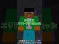 マインクラフターあるある　マグマダイブ編　【マイクラ・マインクラフト・まいくら】【裏技・小技・豆知識】#shorts ＠あおぎり高校