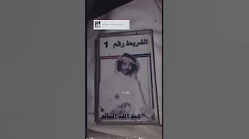 فزيت يوم اطريت عندي وصديت 