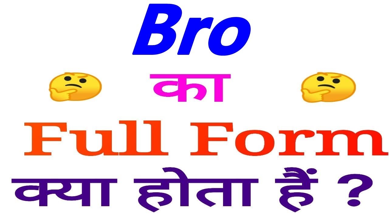 BRB Full Form” in Chat, FullFullForm, BRB Full Form in Hindi, Internet Slang