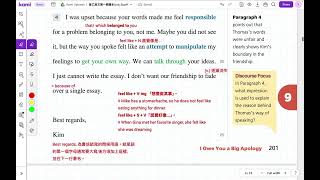 115th Academic Year, 1st Semester Senior High School English (Version B) - Book 1, Unit 9: Text A...