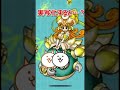 カイの実写化v2 にゃんこ大戦争 ギャラクシーギャルズ ギャルズモンスターズ カイの実写化v2 にゃんこ大戦争 ギャラクシーギャルズ ギャルズモンスターズ