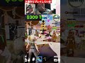 チョコレートコッコブレディーナゲット! #shorts #fortnite #stealthebrainrot #ブレインロット #フォートナイト
