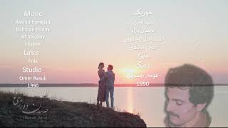 BALA BARZ - Hassan Darzi   |   باڵا بەرز   حەسەن دەرزی