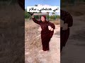 شهد علي مش هينفع امي هتنفخني سلام 