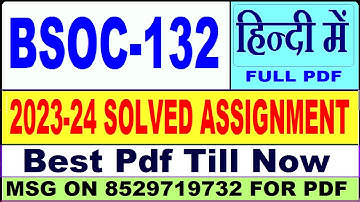 bsoc 132 solved assignment 2023-24 || bsoc 132 solved assignment 2024 || Ignou bsoc 132 in Hindi