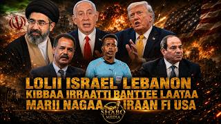 Lolii Israel Lebanon kibbaa irratti banttee laataa marii nagaa Iraan fi USA