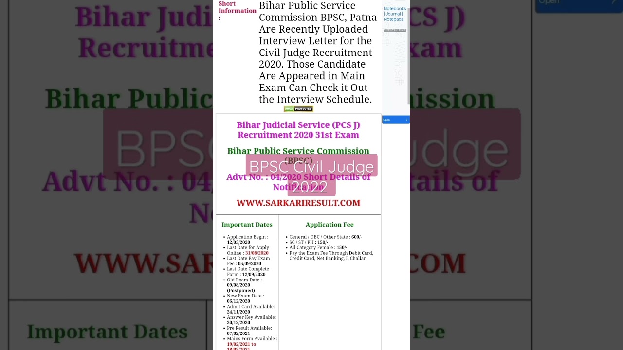 BPSC Civil Judge 2022 Date Interview Link