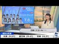 檜山沙耶 目線を求められ「私はアイドルじゃありません」😆2023.6.4 イブニング