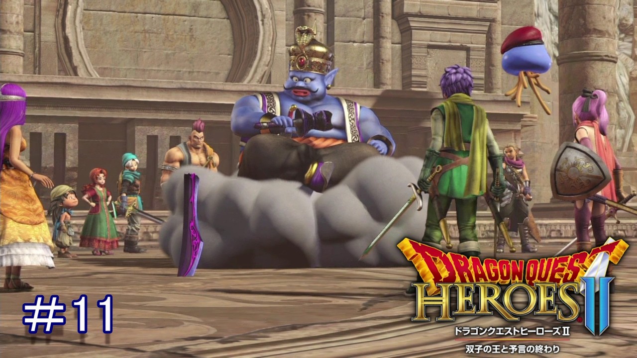 破滅をもたらす剣【ドラゴンクエストヒーローズ 双子の王と予言の