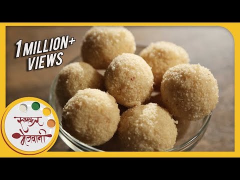 rava-laddu-|-traditional-recipe-by-archana-|-quick-ladoo-|-indian-dessert-/-sweets-in-marathi