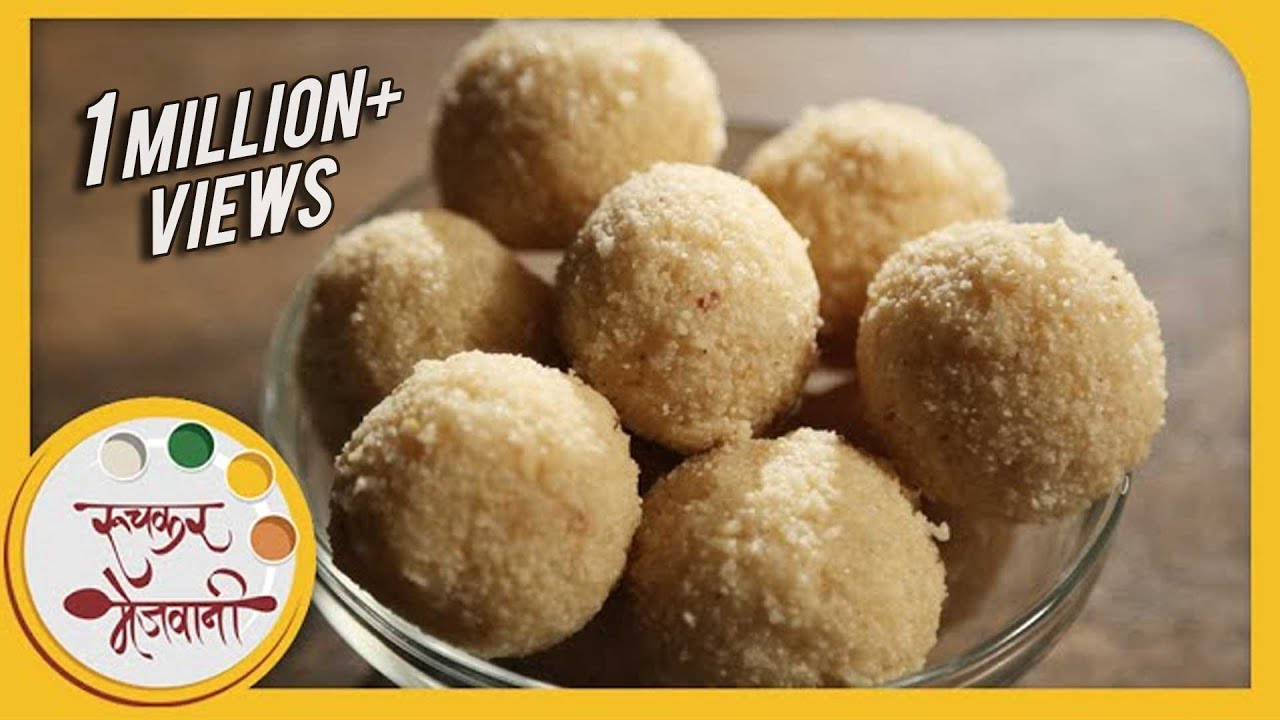 Rava Laddu | Traditional Recipe by Archana | Quick Ladoo | Indian Dessert / Sweets in Marathi | Ruchkar Mejwani