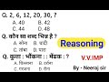 Reasoning प्रैक्टिस Set - 18 | Railway group d | Reasoning Classes | SSC CGL | SSC MTS | SSC GD 