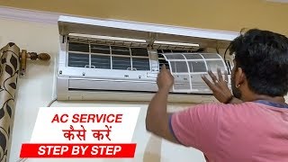 How to SERVICE AC AT HOME | IN HINDI | ANSH VLOGS