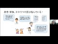 令和4年度診療報酬改定説明会　これからは総合診療医の時代！（日本慢性期医療協会常任理事・総合診療医認定講座委員会委員長）西尾俊治