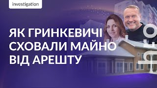 New revelations of the Hrynkevych scam: a 600 m² palace, apartments and lies to the SBI / hromadske