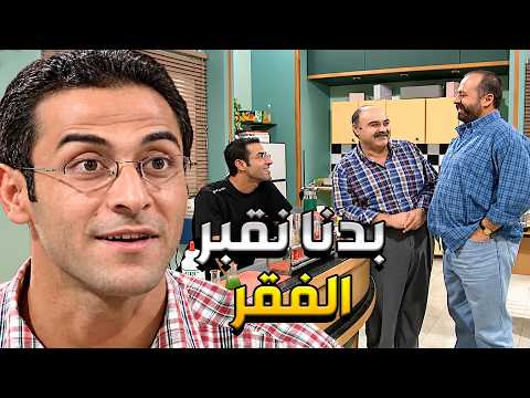 أجمل قصص مبروك قرروا يشتروا أرض ويعمروا معمل خاص الهن ليقبروا الفقر