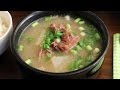 Ox bone soup (Seolleongtang: 설렁탕)
