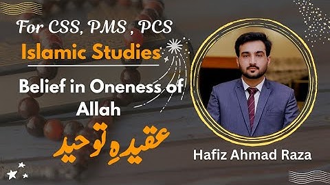 Belief of Tawhid || CSS/PMS Islamic Studies || Hafiz Ahmad Raza