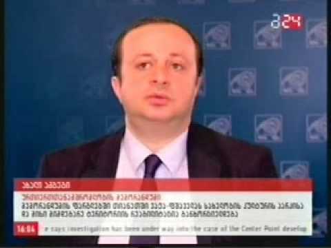 ურთიერთთანამშრომლობის მემორანდუმი