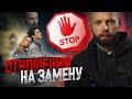 Разбираем проблемные ОТНОШЕНИЯ. Любовь, которая обязательно умирает. Как вернуть девушку