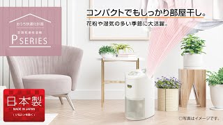 コロナ BD-631AS 衣類乾燥除湿器 ウエダ金物【公式サイト】
