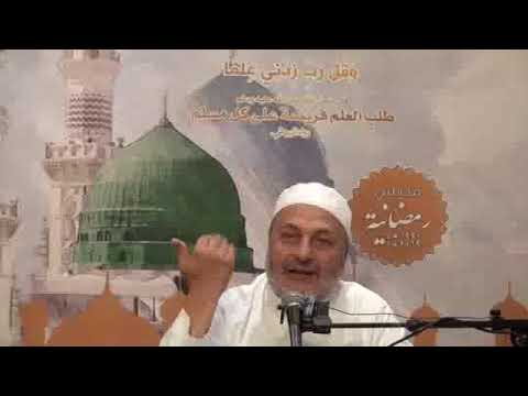 مجلس سؤال وجواب بعد درس العصر ٦ رمضان ١٤٤٠ ﻫ 