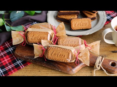 【生チョコサンドクッキー】オーブン不使用！溶かして冷やし固めるだけで簡単♪のサムネイル