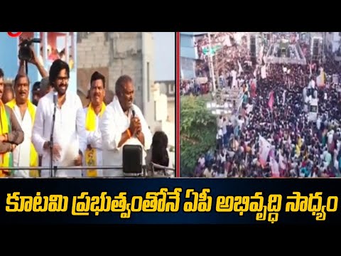 Janasena MLA Candidate Vijay Kumar Interesting Comments On NDA Alliance | AP Elections | TV5 News - TV5NEWS