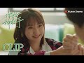 EP27抢先看 沈清源成了“沈娇娇”，只肯吃唐心喂他的饭~| 胡一天 邢菲 | 你好，神枪手 Hello, the Sharpshooter