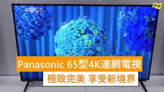 412-415燦坤會員特典國際牌65吋4K聯網電視！限時下殺