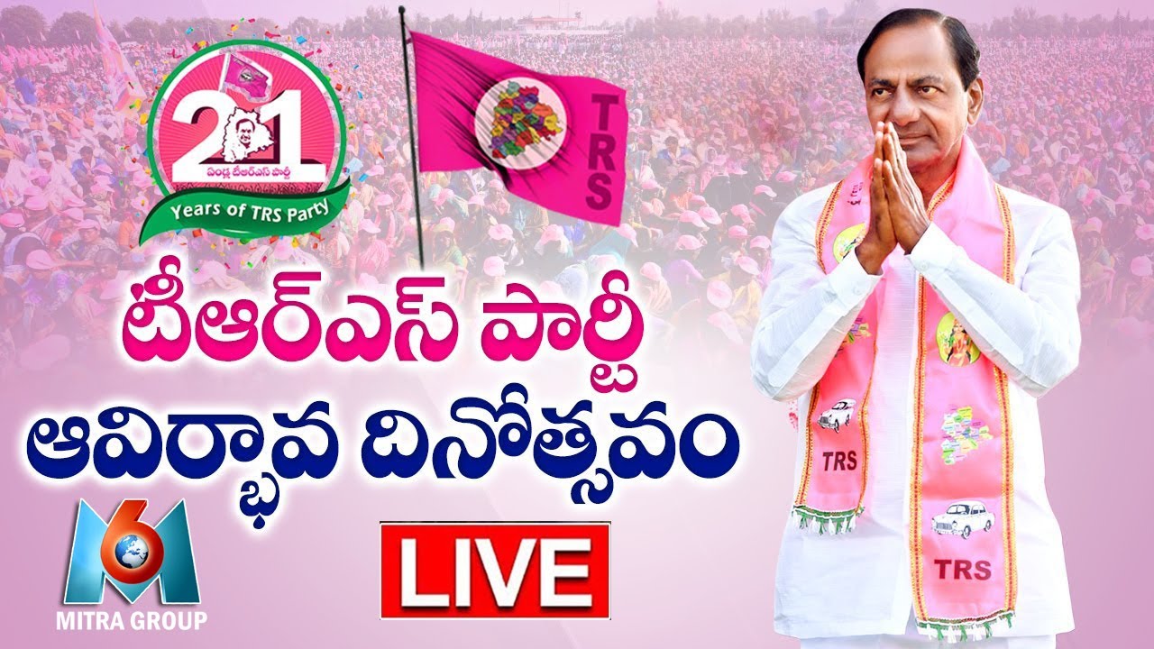 TRS Plenary Meeting 2022 LIVE | CM KCR LIVE | 21 Years Of TRS Party | M6 TV