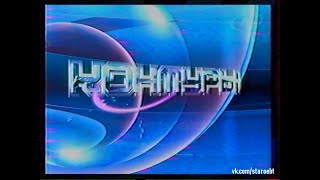 Контуры (ОНТ, 13.09.2009) Визит Уго Чавеса в Беларусь, Мисс Интерконтиненталь 2009